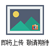 JLSZV-10.6.3（W.G）型澆筑式計量箱【加大容量】